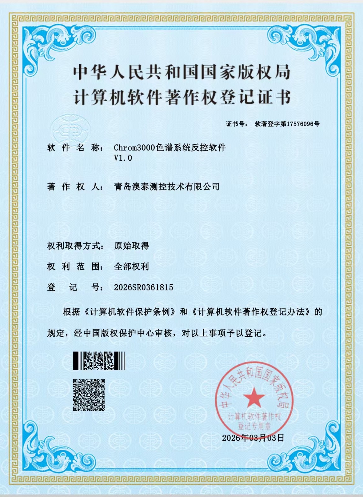 微信图片_20260606154119_47_2888.jpg